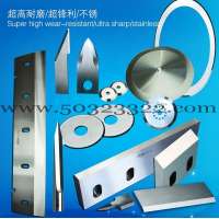 cutting blade, circular blade, carbide blade