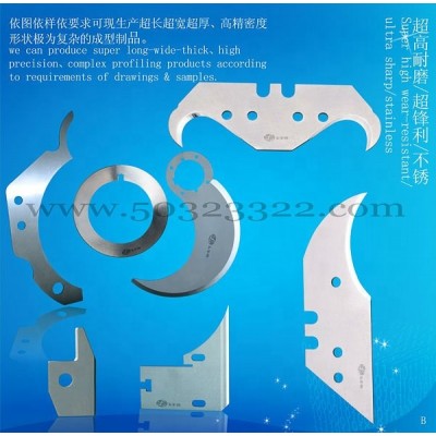 Shaped cutter electronic parts cutter