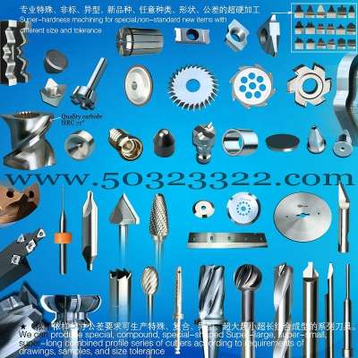 non-standard cutting tools general code