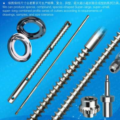 Circular hole broach push broach slotting cutter